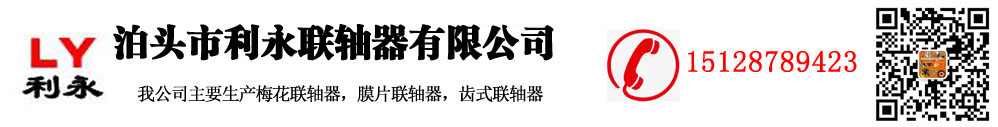 皮帶機(jī)防雨罩